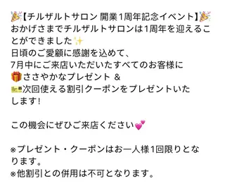 マツエク・マツパ 池袋💖 チルザルトサロンのマツエク・マツパデザイン