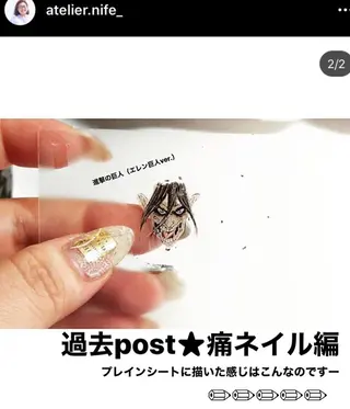 ネイル atelier nife.のネイルデザイン