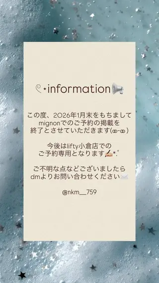 Lifty　小倉魚町【リフティ】所属・lifty小倉店 MIHOのマツエク・マツパデザイン