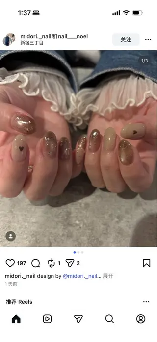 ネイル ETERNA Nail 銀座店【パラジェル/フィルイン/チップ長さだし/マグネット/ニュアンス】所属・ア カリのネイルデザイン