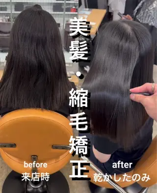 ロング 髪質改善×縮毛矯正× 艶カラー　吉原和磨のヘアスタイル