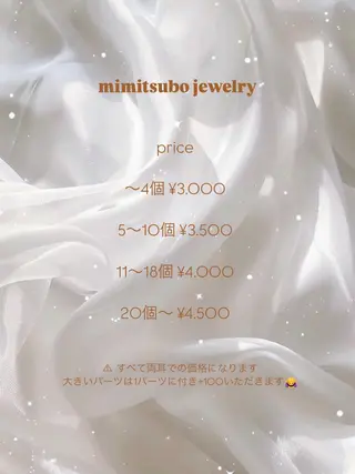 Yuki☃️美容師/ 耳ツボジュエリーのヘアスタイル