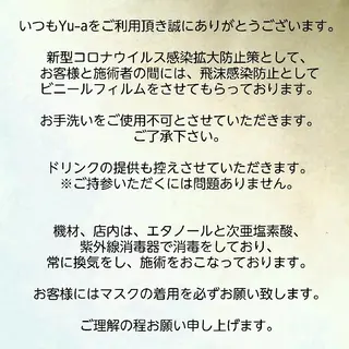 ネイル yu-a☆  ネイル ＆ホワイトニングのネイルデザイン