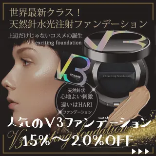 メンズ キッズ ネイル マツエク・マツパ アイブロウ Lino 《リノ》のエステ・リラクイメージ