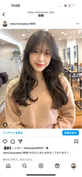 ロング 古沢 新のヘアスタイル