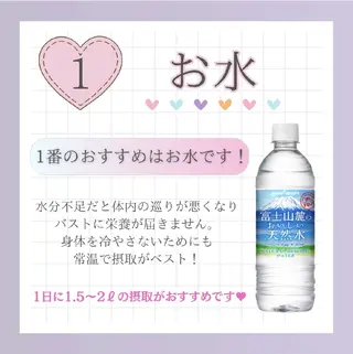 【バスト専門店 】 Kiana のエステ・リラクイメージ