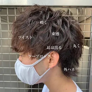 ショート メンズ 【メンズ縮毛矯正】 田中秀斗のヘアスタイル