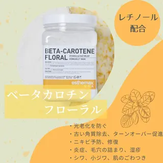 メンズ キッズ STELLAR. 谷岡恵里香のエステ・リラクイメージ