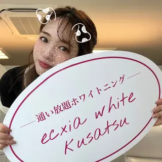 エクシアホワイトニング草津店所属・nanami -ホワイトニングのその他イメージ