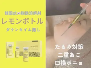 ハイフ・小顔・骨盤 シャングリラのエステ・リラクイメージ