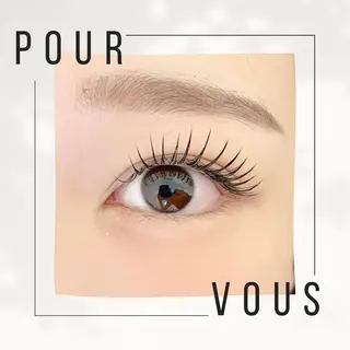 マツエク・マツパ アイブロウ pour voursのマツエク・マツパデザイン