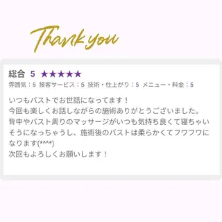 マシュマロバスト coucouのエステ・リラクイメージ