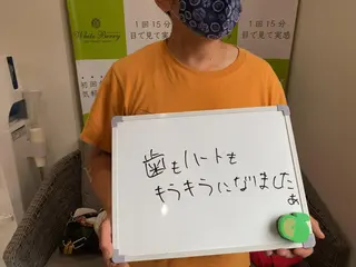 White Berry SELF BEAUTY SALON所属・セルフホワイトニング 🦷口元垢抜け✨のその他イメージ