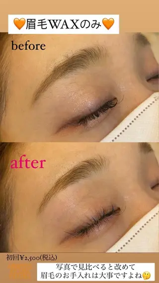 Salon de Lino 御器所のエステ・リラクイメージ