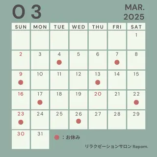 キッズ リラクゼーションサロンRapom.所属・Rapom. -ラポン-のエステ・リラクイメージ