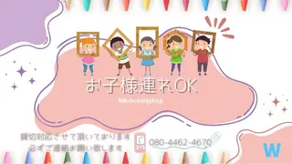 メンズ キッズ ホワイトニング ショップ本厚木のその他イメージ