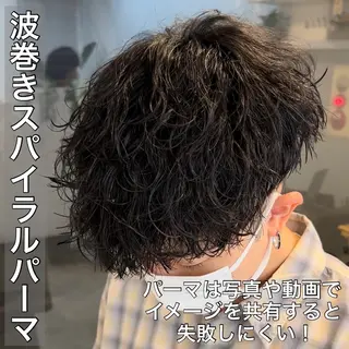 パーマ メンズ 🔥メンズ特化🔥 永瀬椋のヘアスタイル