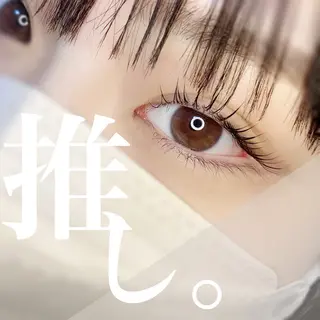 マツエク・マツパ 恩地 憂のエステ・リラクイメージ