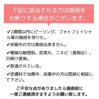 アイブロウ Halleloo eyelashのマツエク・マツパデザイン