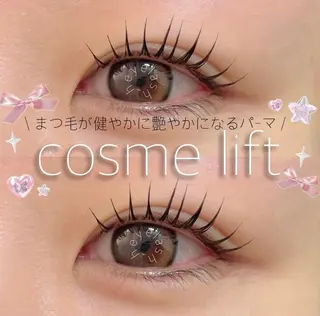 マツエク・マツパ Ohashi Honokaのマツエク・マツパデザイン