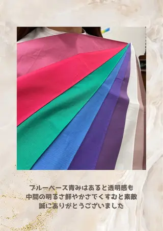 パーソナルカラー診断 自由が丘💐ブルームのその他イメージ