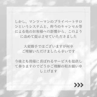 サロン　コモド 山本佳世子のエステ・リラクイメージ