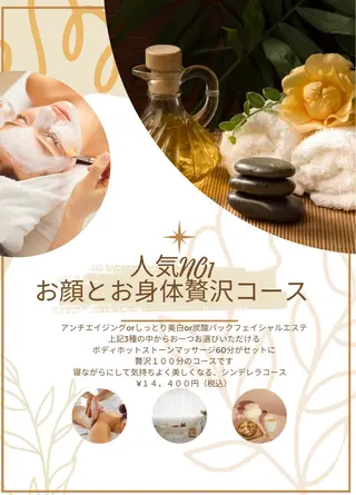 SACHIKO Yのエステ・リラクイメージ