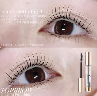 マツエク・マツパ TOP BROW福島店所属・TOP BROW 山内のマツエク・マツパデザイン