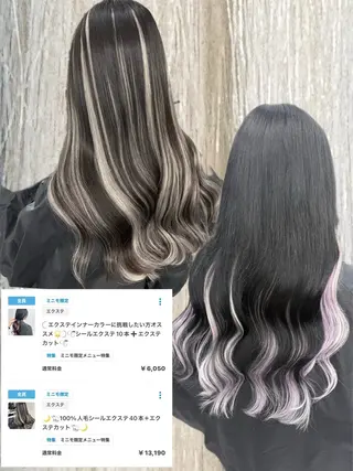 ロング カラー 🫧miyu/艶カラ ーエクステ🫧のヘアスタイル