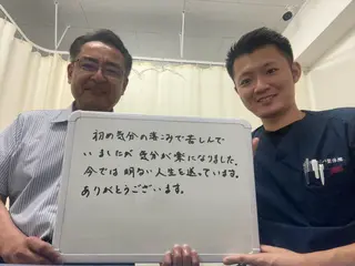 筋膜カッパ整体院　豊橋店所属・筋膜カッパ整体院 豊橋店のエステ・リラクイメージ