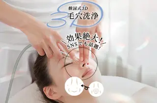 🌈アロール🌈 ALLUERのエステ・リラクイメージ