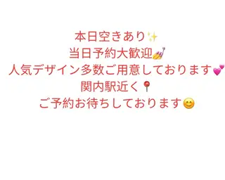 ネイル Star Beautyのネイルデザイン