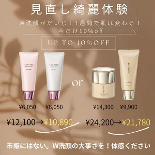 エクラ・ベルファンム所属・MENARDフェイシ ャルサロン【ERI】のエステ・リラクイメージ