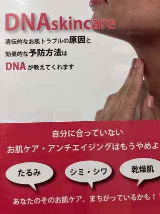 ruby-coco 小森のエステ・リラクイメージ