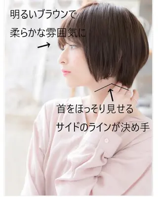 ショート COVER HAIR bliss 大宮店所属・出川 宙☘️のヘアスタイル