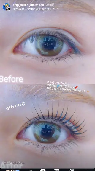 マツエク・マツパ Trip Salon Okuma所属・❤LEDまつぱ❤那覇 🅿️有、泉崎のマツエク・マツパデザイン