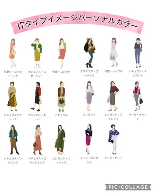 カラー DAYS所属・渡辺 有希子のその他イメージ