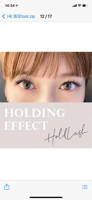 マツエク・マツパ Plume 逢坂のマツエク・マツパデザイン