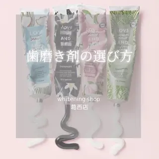 メンズ ホワイトニング ショップ葛西店のその他イメージ