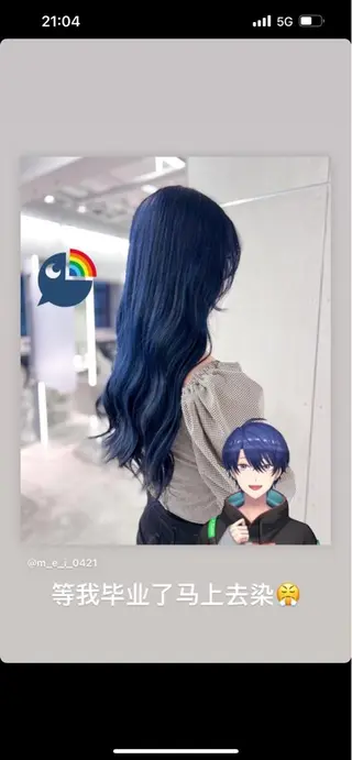 ロング カラー GEM lit所属・メ イのヘアスタイル