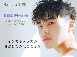 ショート メンズ　UNIT PM4のヘアスタイル