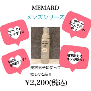 フェイシャルサロン ビアンカガーデンのエステ・リラクイメージ