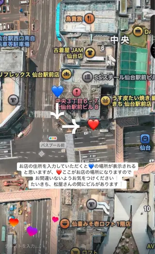 オアラテ仙台店🎀 田中萌恵子のマツエク・マツパデザイン