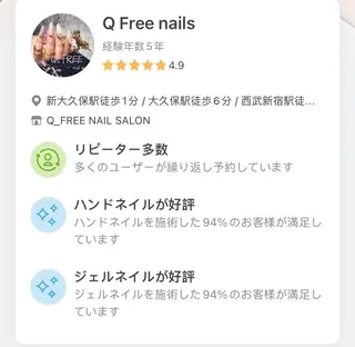 ロング カラー ネイル Q Free nailsのネイルデザイン