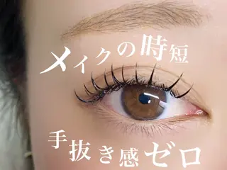 マツエク・マツパ まつげ＆美眉専門店ALPINA阪神西宮所属・まつげ＆美眉専門店 ALPINA🪡徳田のマツエク・マツパデザイン