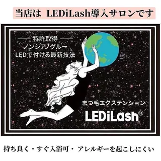 マツエク・マツパ ラグラス所属・yamawaki erinaのマツエク・マツパデザイン