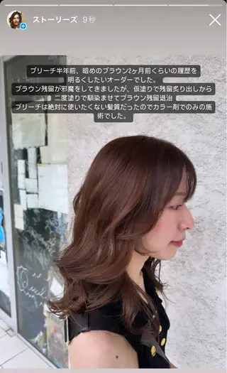 セミロング カラー 椎葉 祐也のヘアスタイル