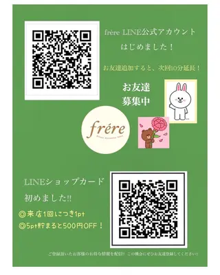 プライベートサロンfrère(フレール)所属・ビューティーリラクゼ ーションサロンのその他イメージ