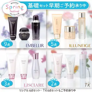 フェイシャルサロン清水丘所属・メナードフェイシャル サロン清水丘のエステ・リラクイメージ