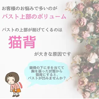 Lily passoのエステ・リラクイメージ